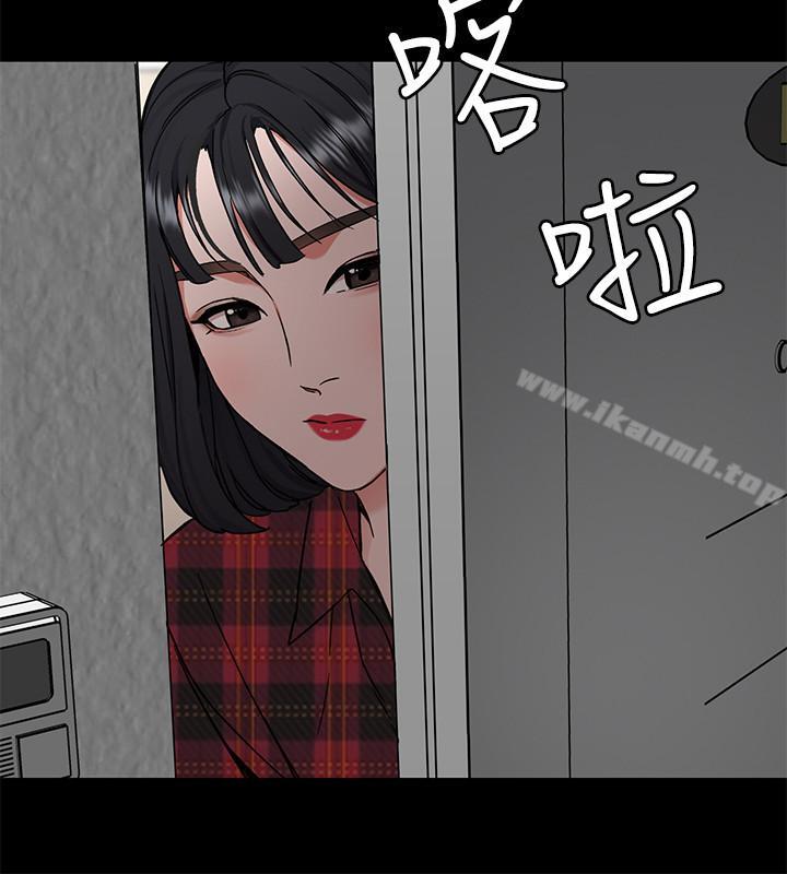 第36話-成為遊戲核心的泰坤 - 第45.jpg页