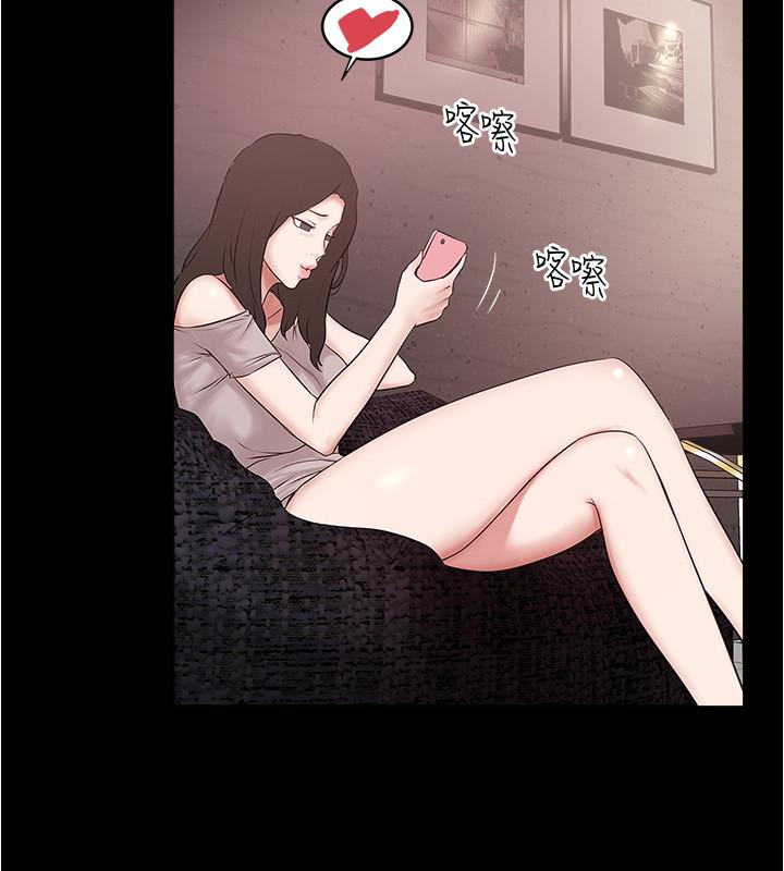 第84话-明目张胆体罚的内幕 - 第11.jpg页