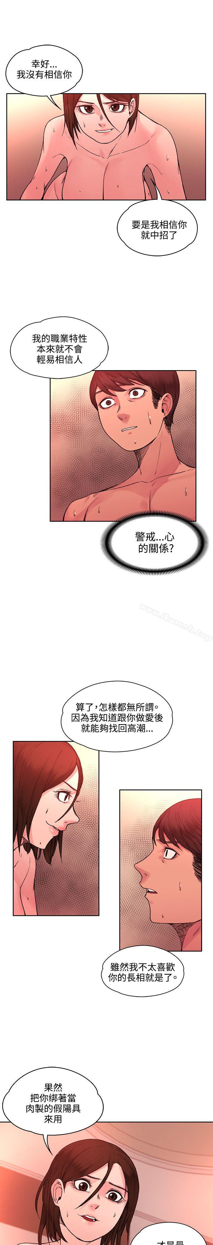 第21話 - 第4.jpg页