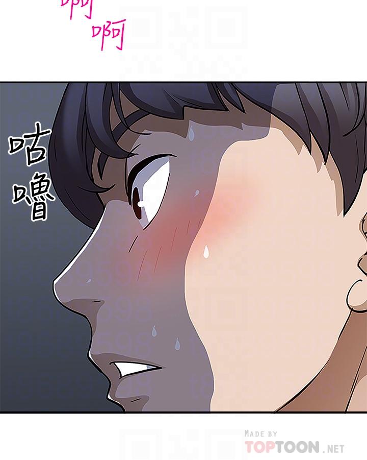 第5話-令人目不轉睛的粗暴性愛 - 第8.jpg页