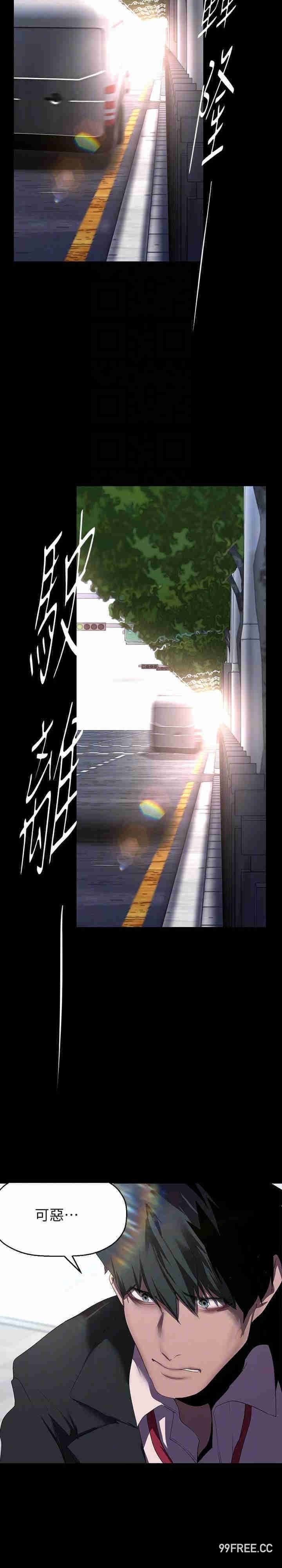 第221話-淑英，會長的女人 - 第33.jpg页