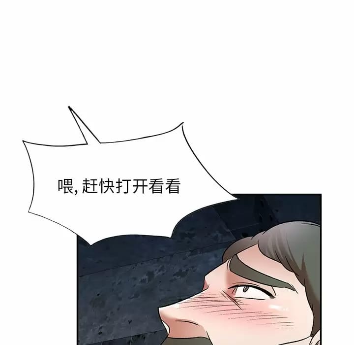 第5话 - 第65.jpg页