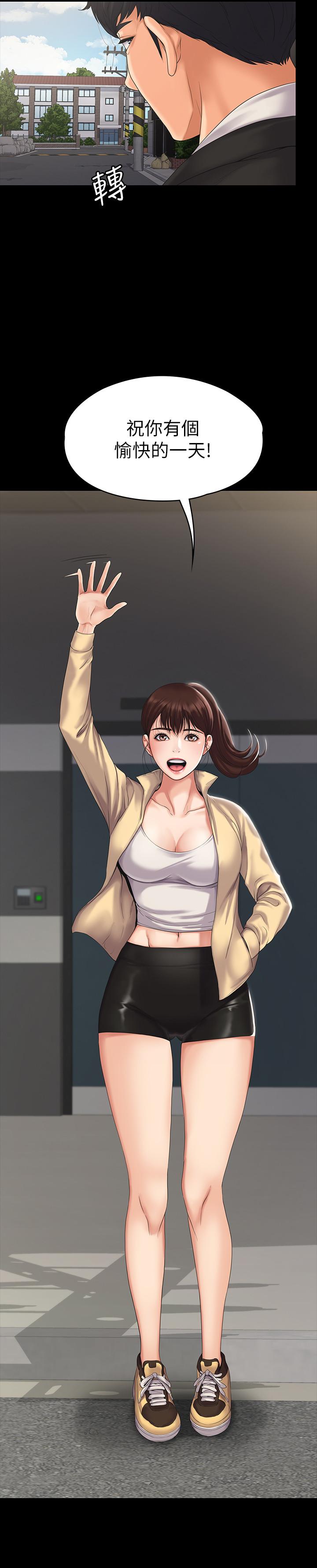 第1話-與女友共度火熱之夜 - 第16.jpg页