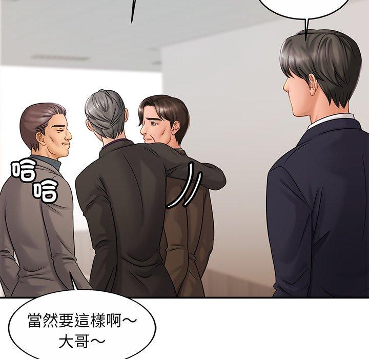 第7话 - 第95.jpg页