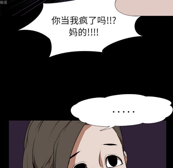 第 33 话 - 第83.jpg页