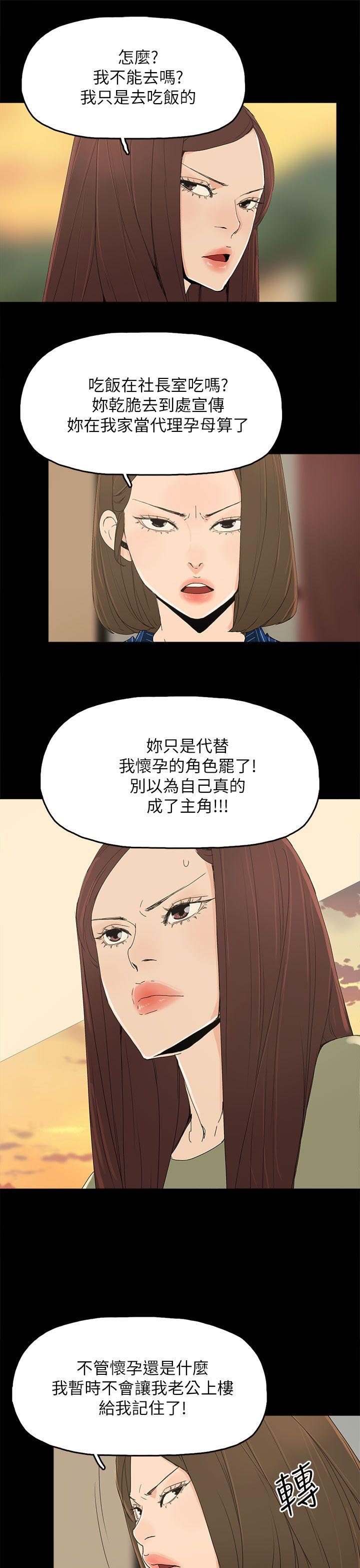 第 34 话 - 第28.jpg页