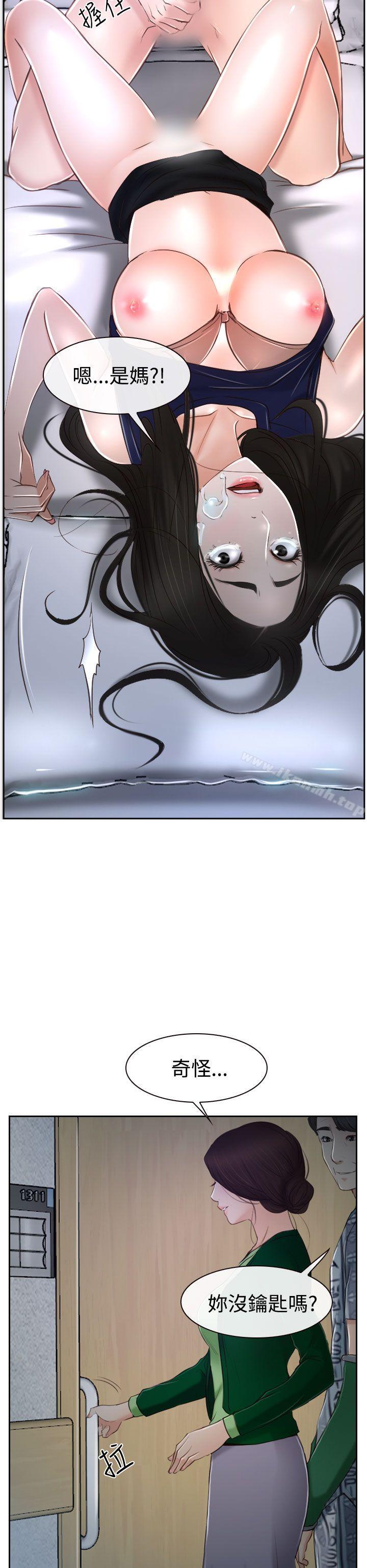 第35話 - 第4.jpg页