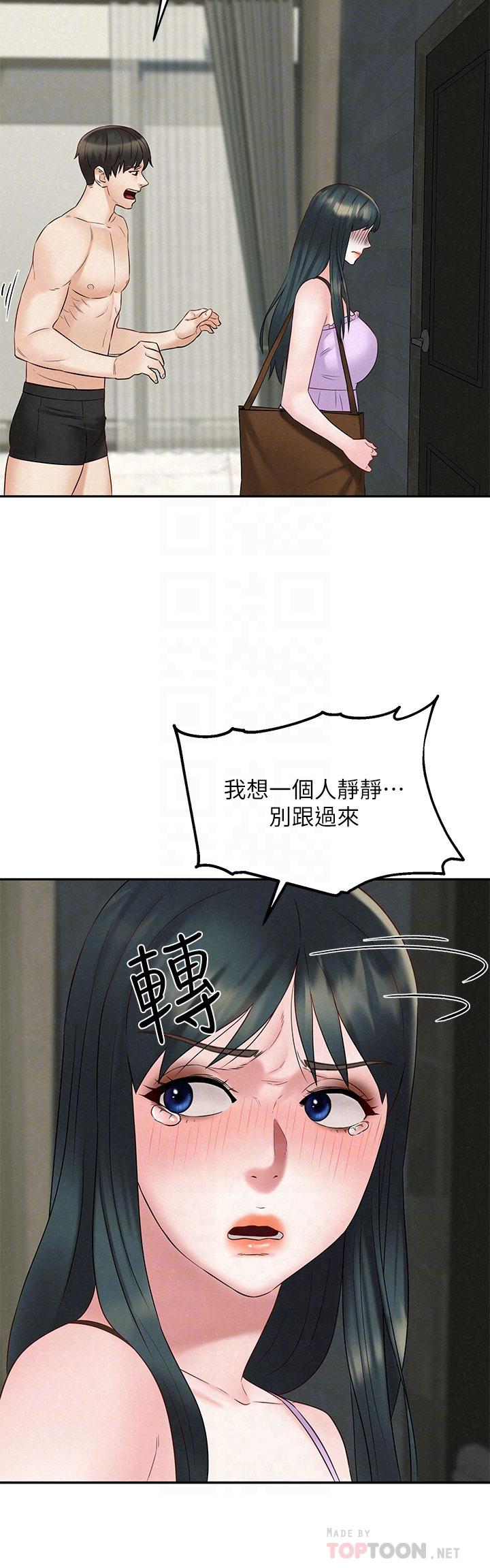 第21話_最終話-離別與新的開始 - 第14.jpg页