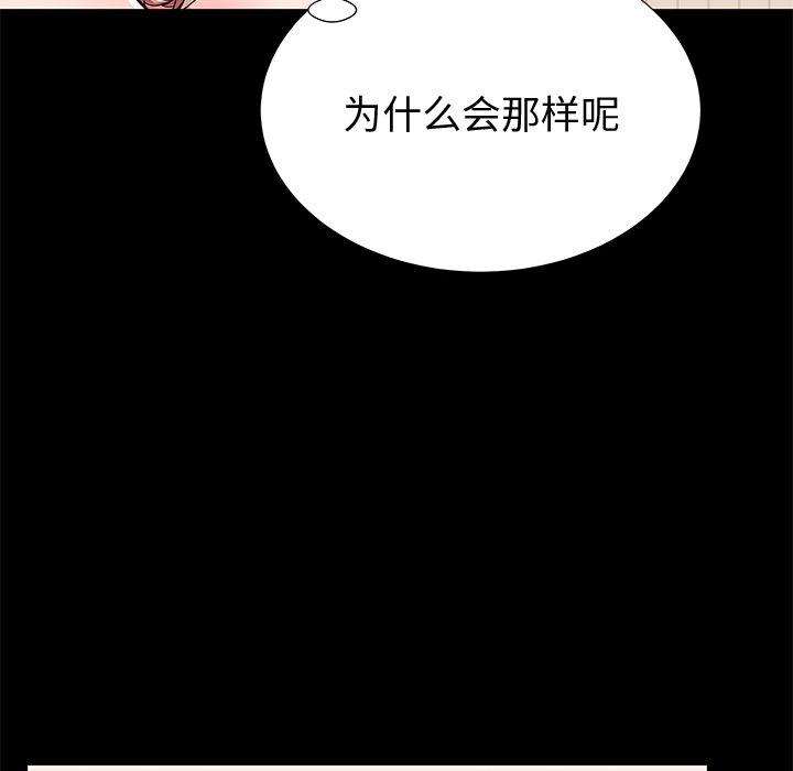 第53话 - 第89.jpg页