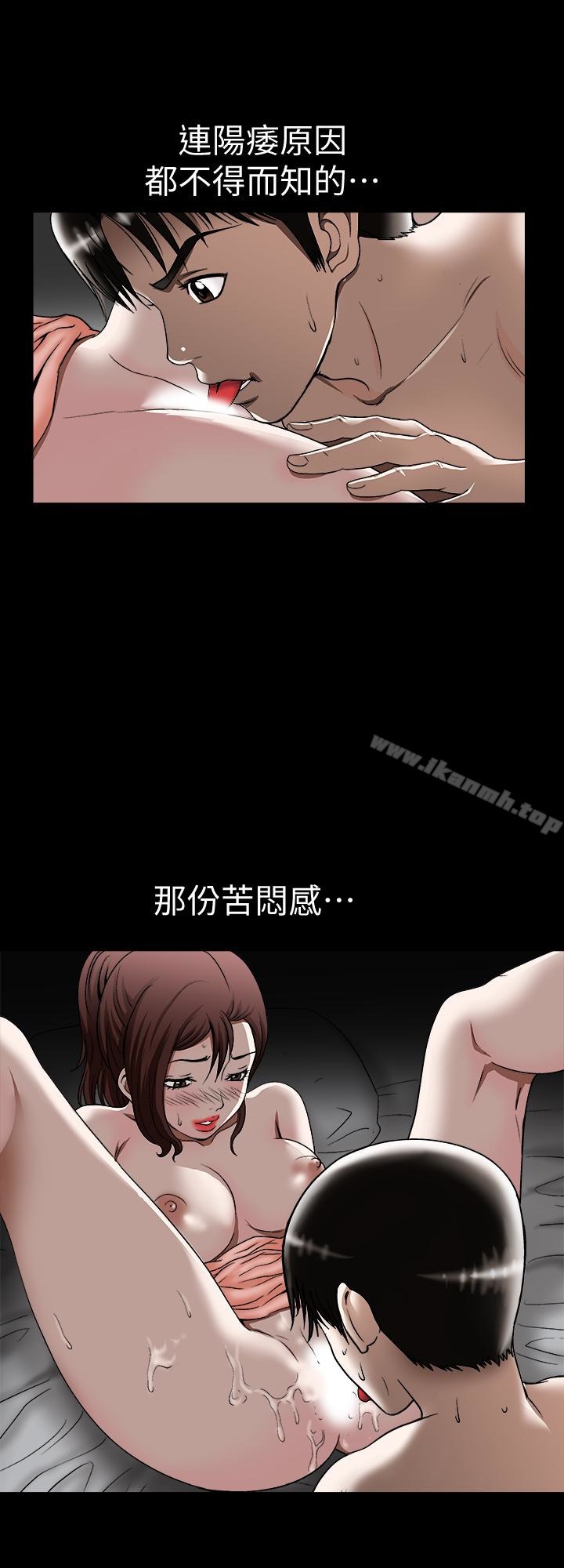 第32話-調教別人的老婆 - 第17.jpg页