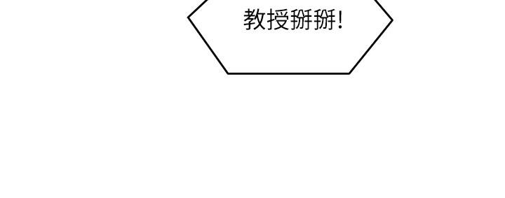 第66话-快插进来乱搅一通 - 第15.jpg页