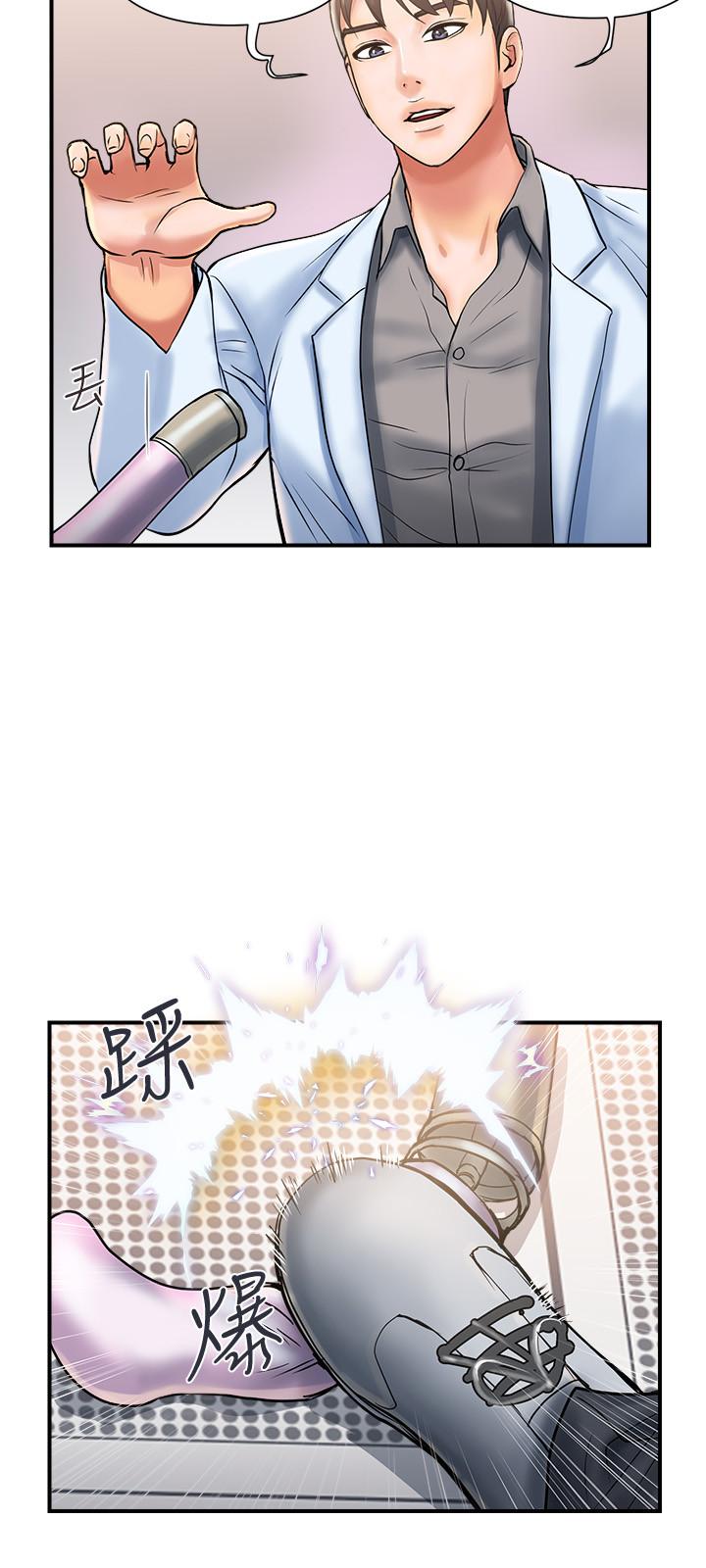 第5话-用淫蕩姿态求欢 - 第17.jpg页