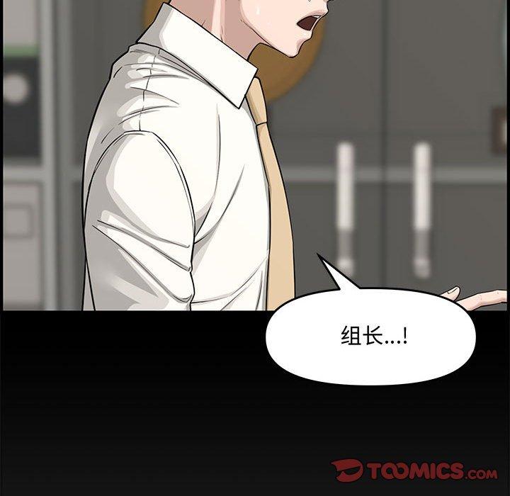 第 21 话 - 第57.jpg页