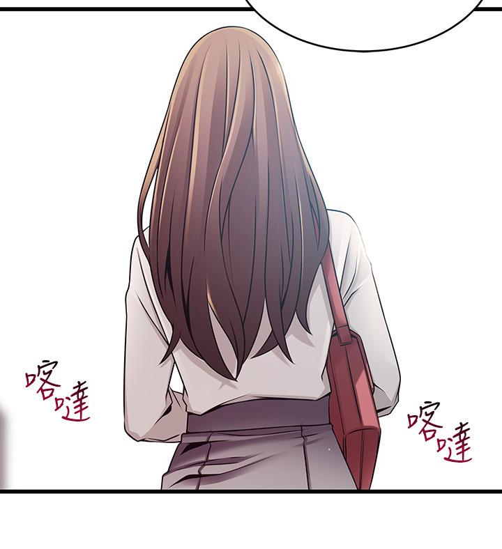 第53话-望著東振的三個女人 - 第24.jpg页