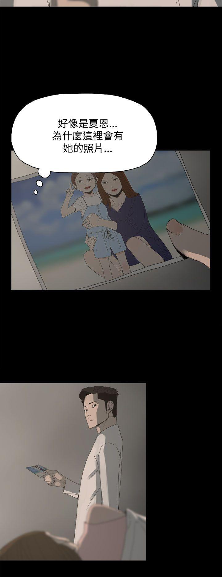 第 23 话 - 第15.jpg页