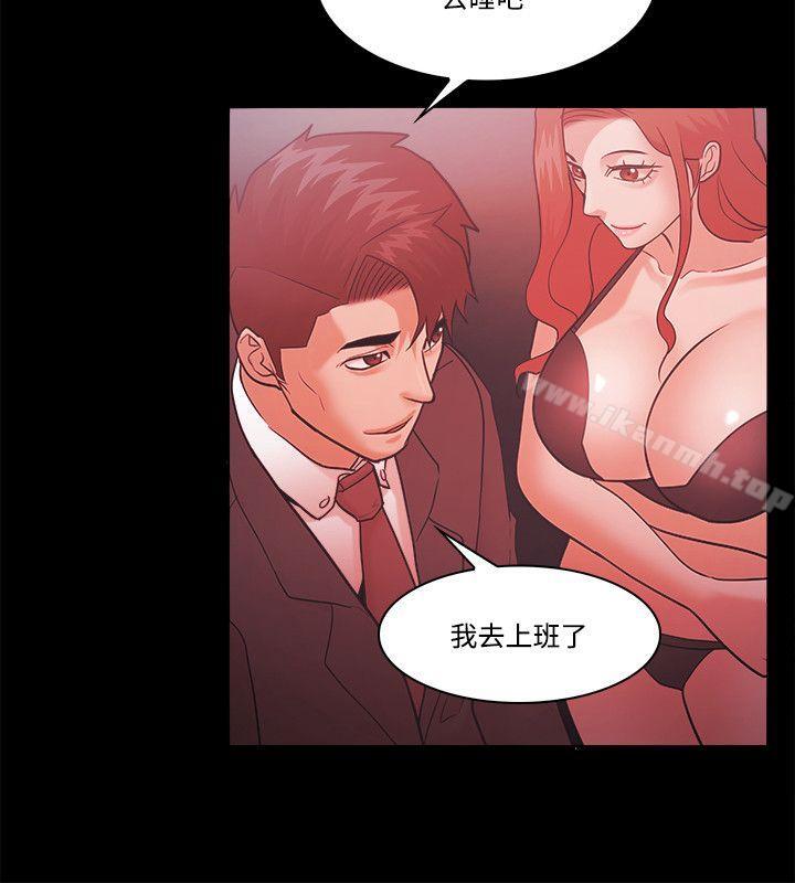 第60话 - 第32.jpg页