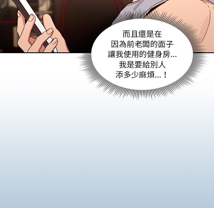 第11話 - 第83.jpg页