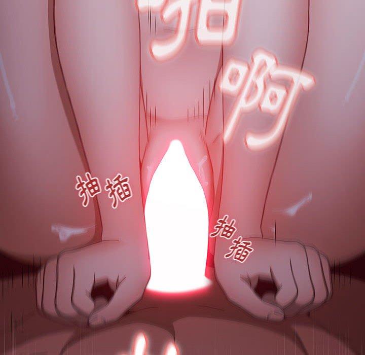 第30话 - 第16.jpg页