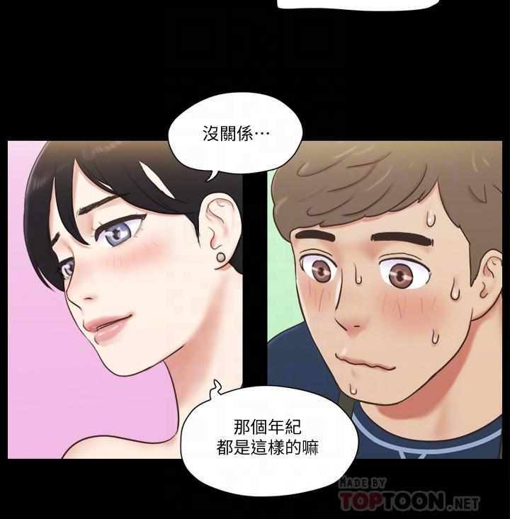 第51話-裸體模特韶恩 - 第18.jpg页