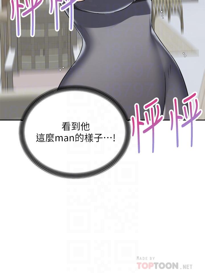 第31話-無法抵抗絲襪的誘惑 - 第6.jpg页