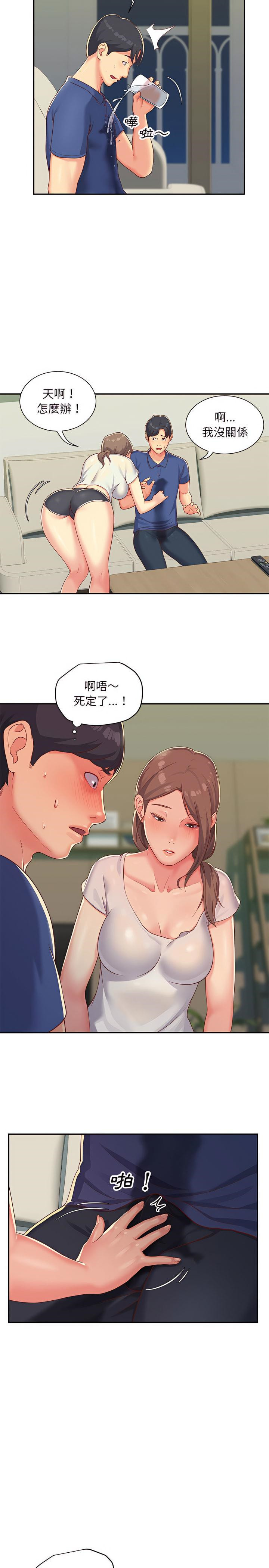 第1話 - 第20.jpg页