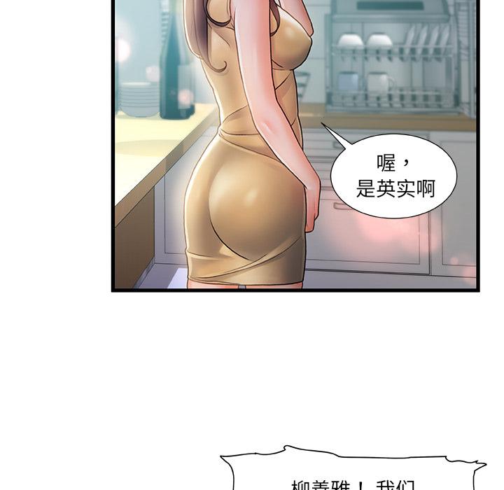 第 1 话 - 第131.jpg页