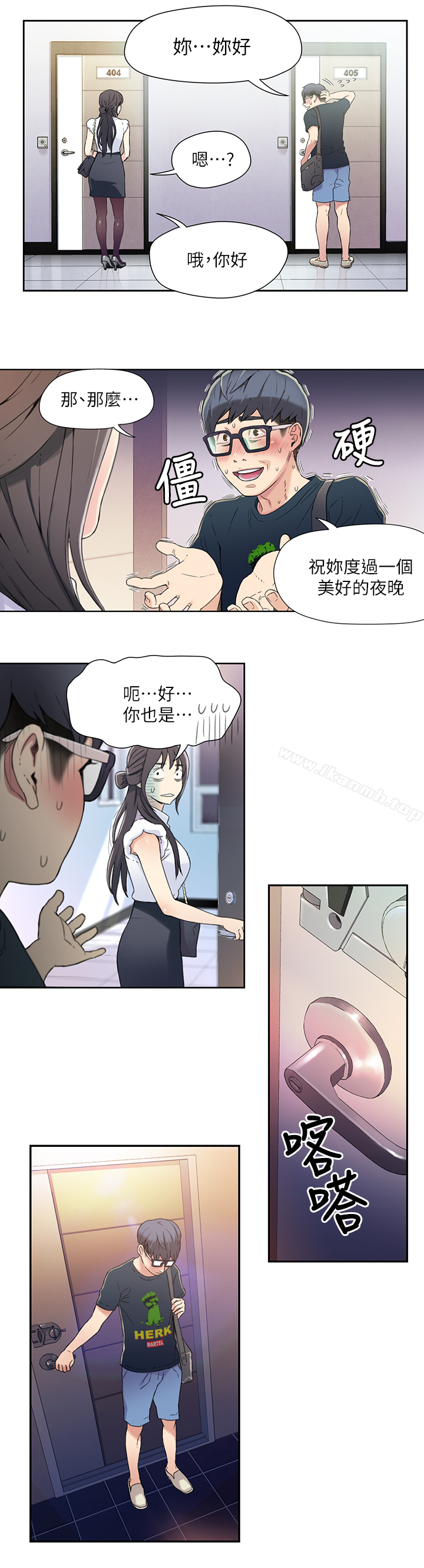第1話-讓女人發情的魯蛇 - 第19.jpg页