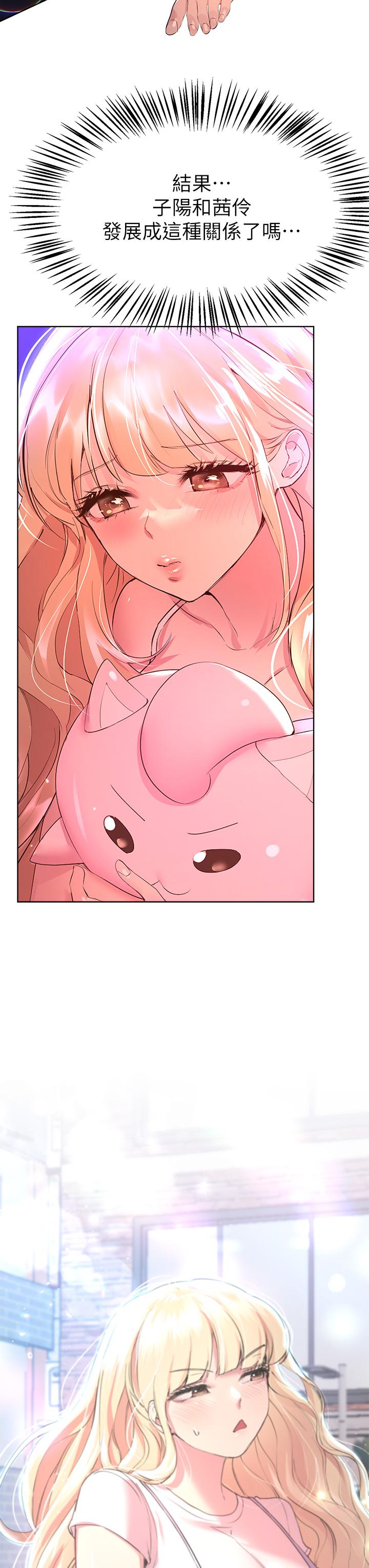 第35話-一股陌生的感覺湧上心頭 - 第25.jpg页