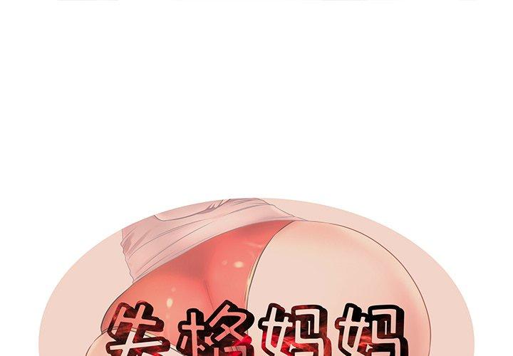 第31话 - 第1.jpg页