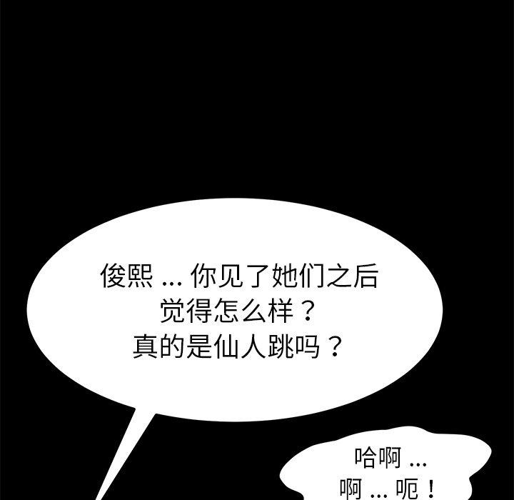 第14话 - 第117.jpg页