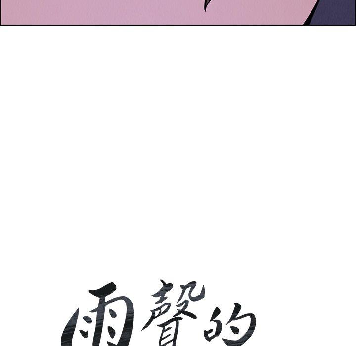 第37話 - 第10.jpg页