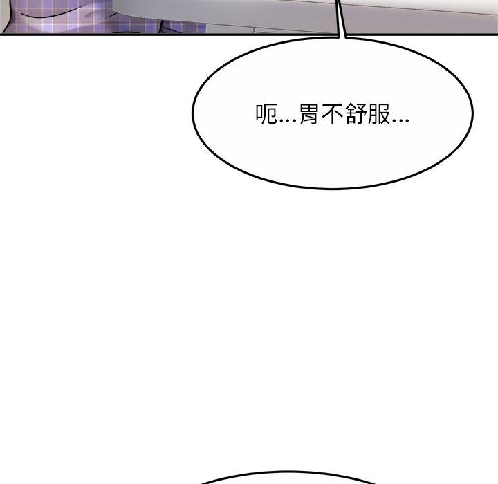 第11话 - 第86.jpg页