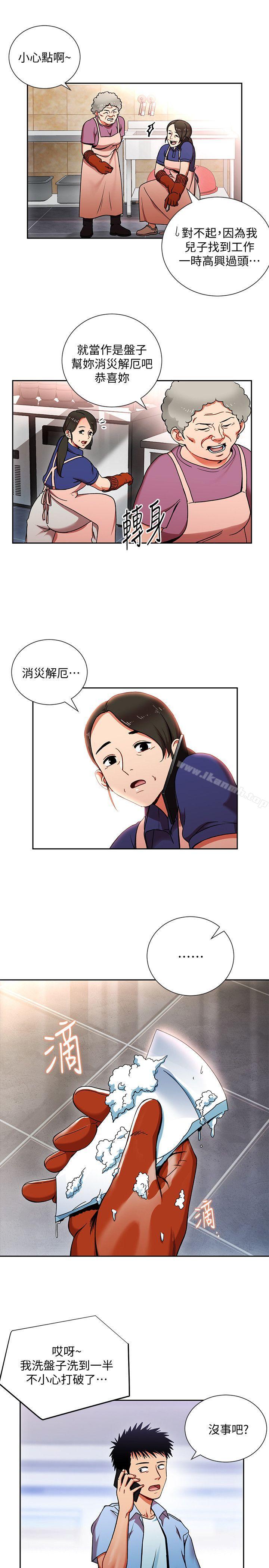 第1話-淫亂的新人訓練 - 第19.jpg页