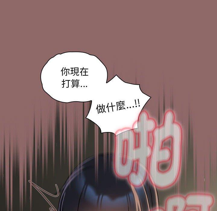 第30话 - 第36.jpg页