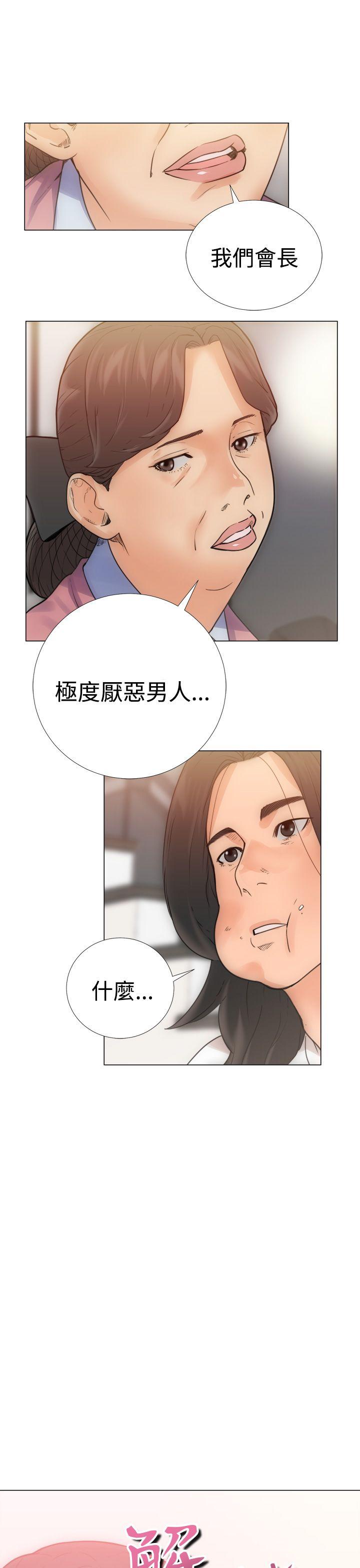 第3話 - 第5.jpg页