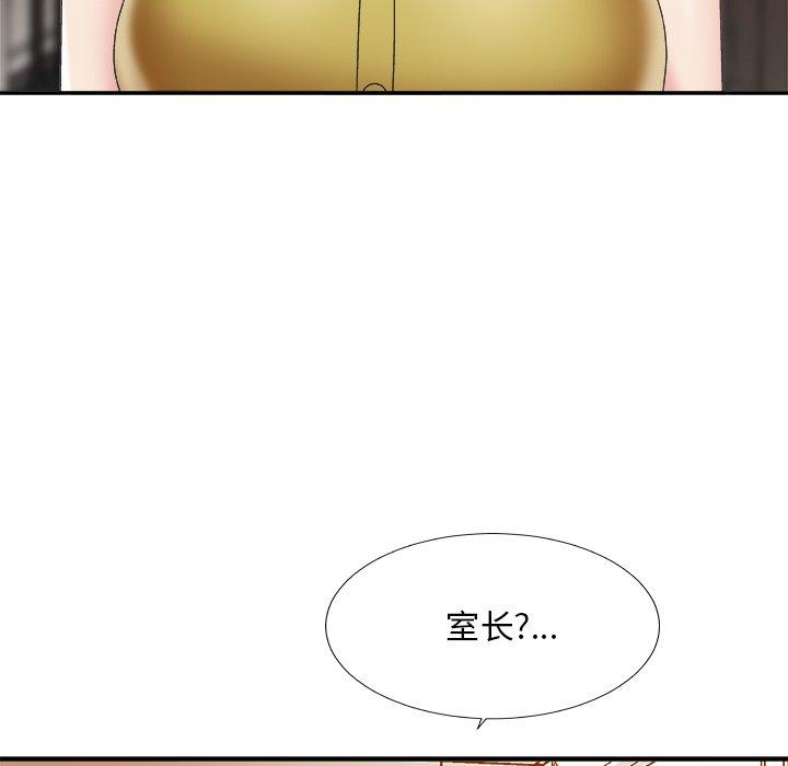 第 36 话 - 第106.jpg页