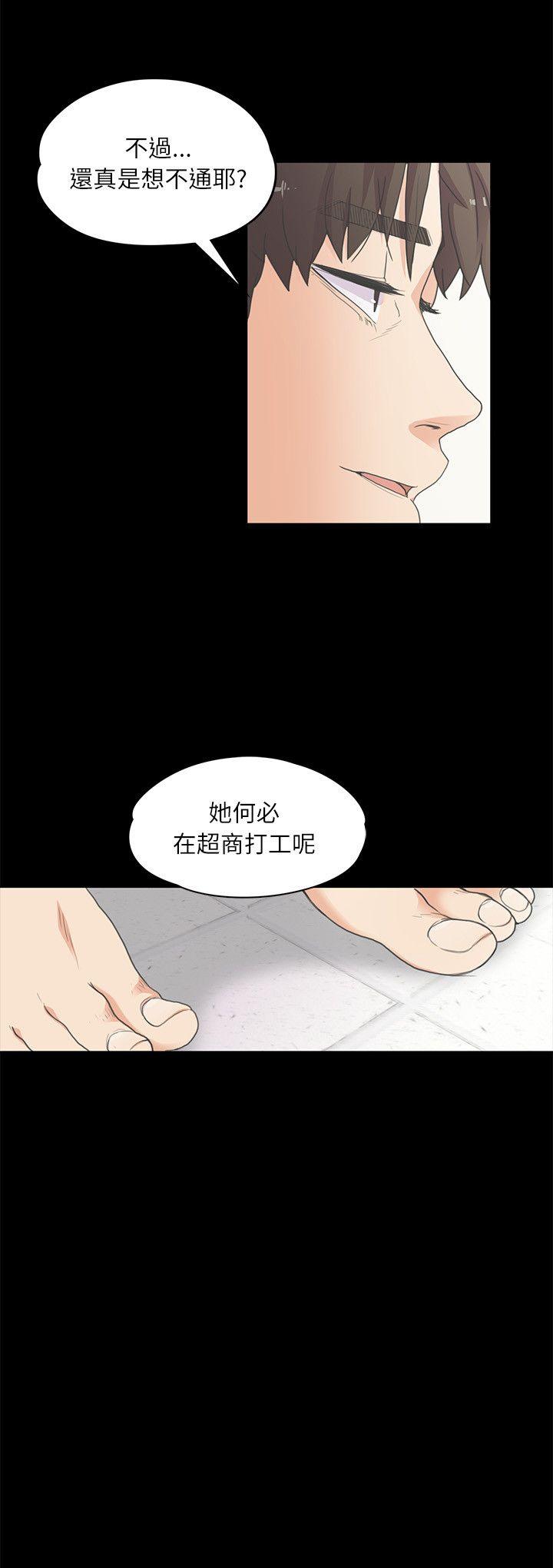第 5 话 - 第2.jpg页