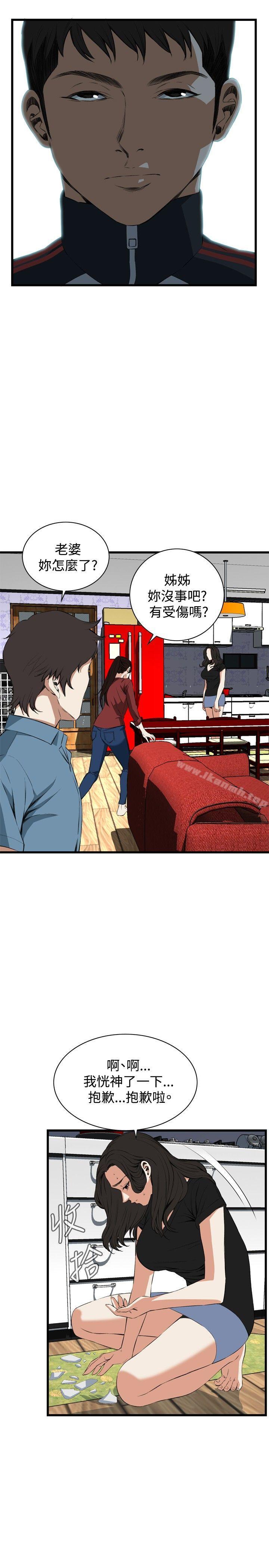 第56話 - 第6.jpg页