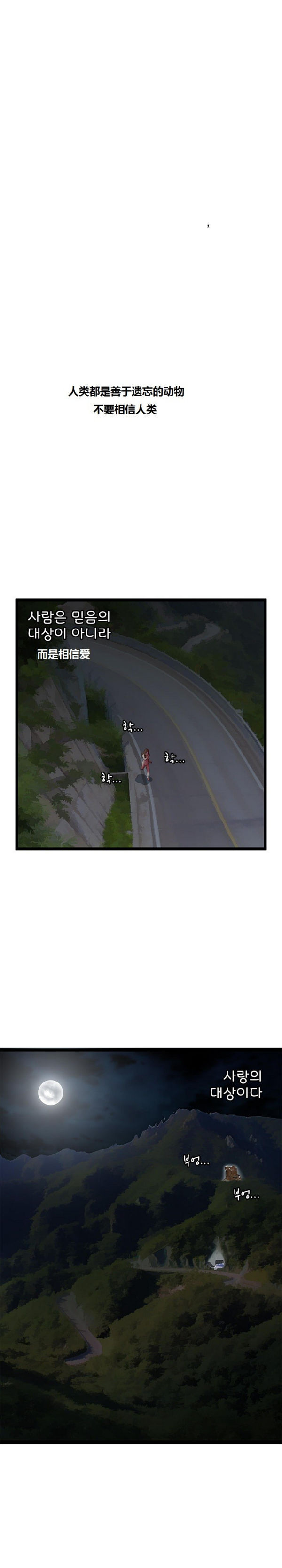 第 24 话 - 第16.jpg页