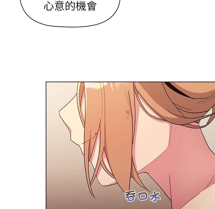 第86话 - 第109.jpg页