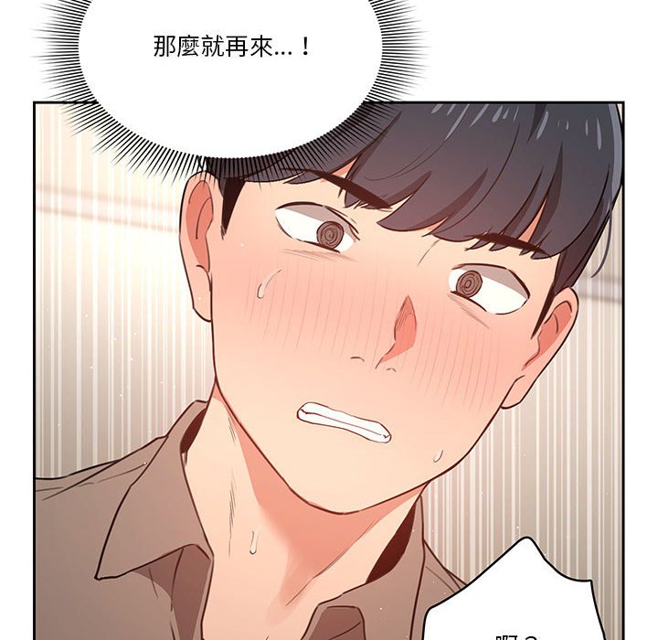 第7話 - 第114.jpg页