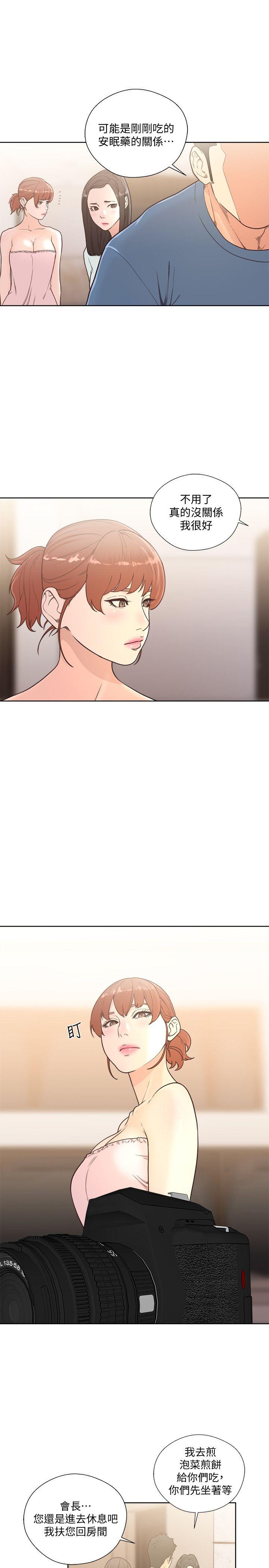 第78話-金先生被發現的相機 - 第29.jpg页