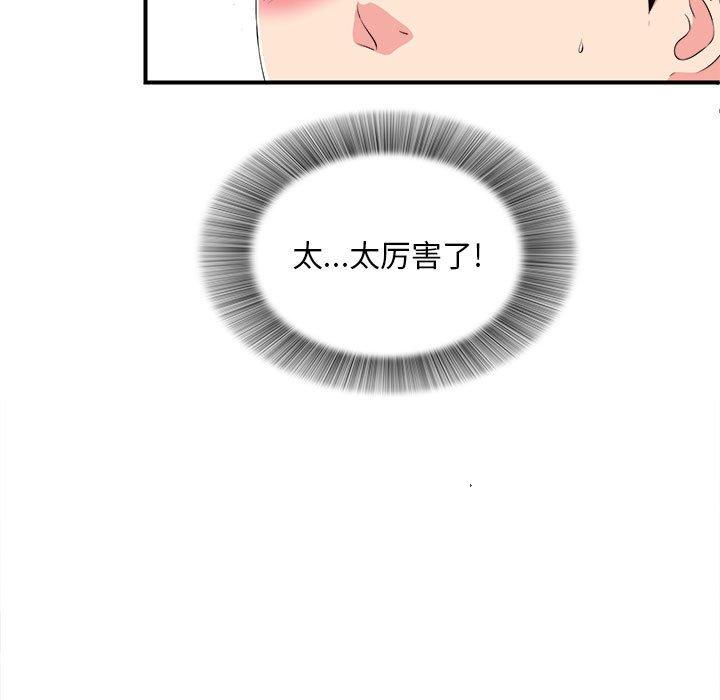 第 21 话 - 第31.jpg页