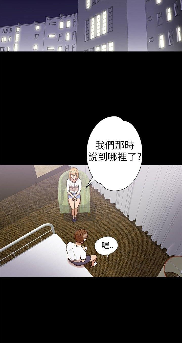 第 10 话 - 第5.jpg页