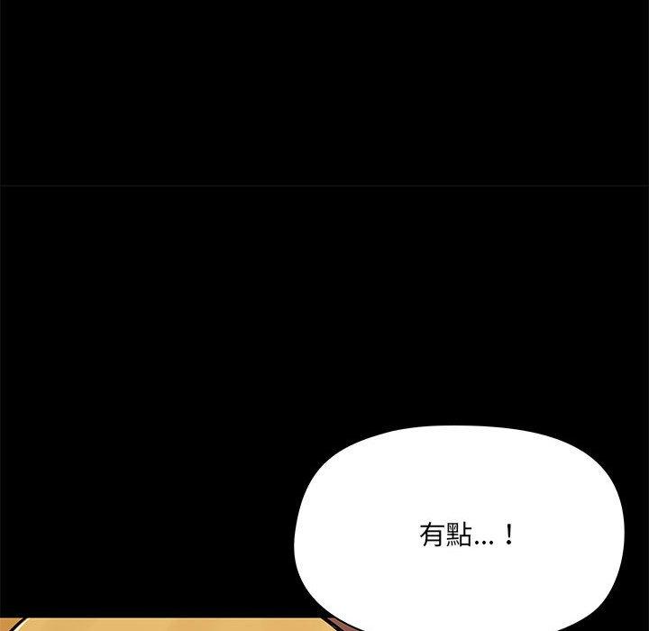 第18話 - 第41.jpg页