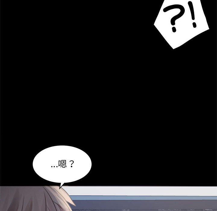 第3话 - 第159.jpg页