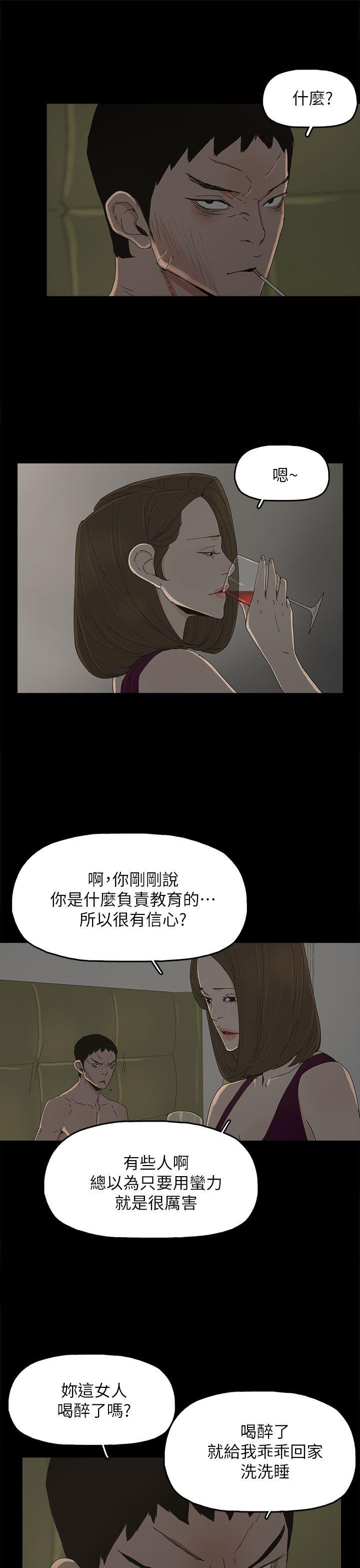 第 43 话 - 第8.jpg页