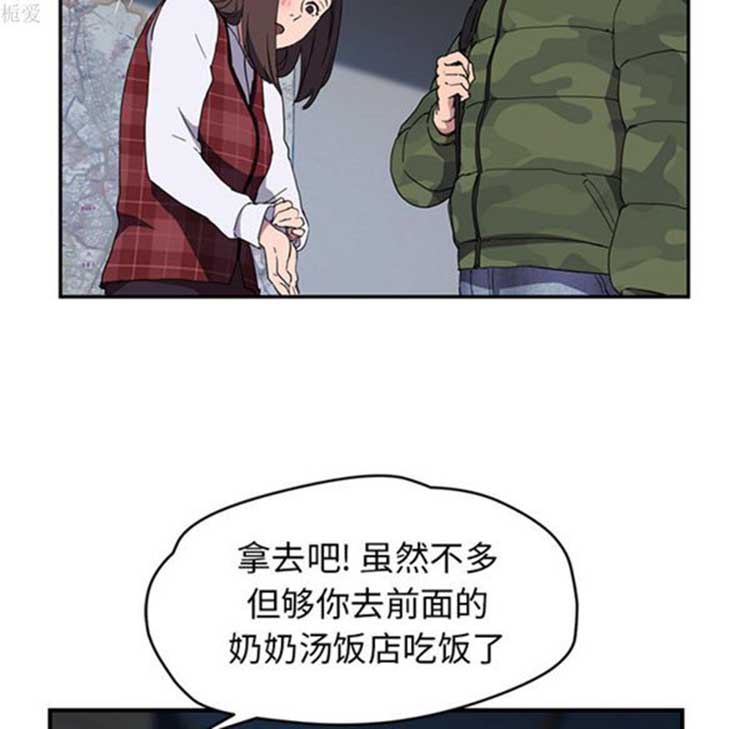 第 38 话 - 第111.jpg页
