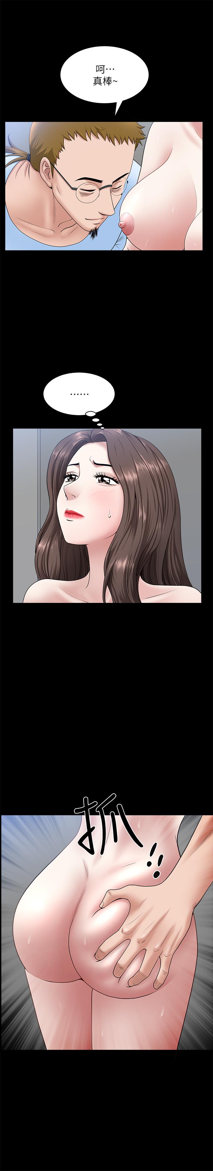第28話-蜂擁而至的男人們 - 第7.jpg页