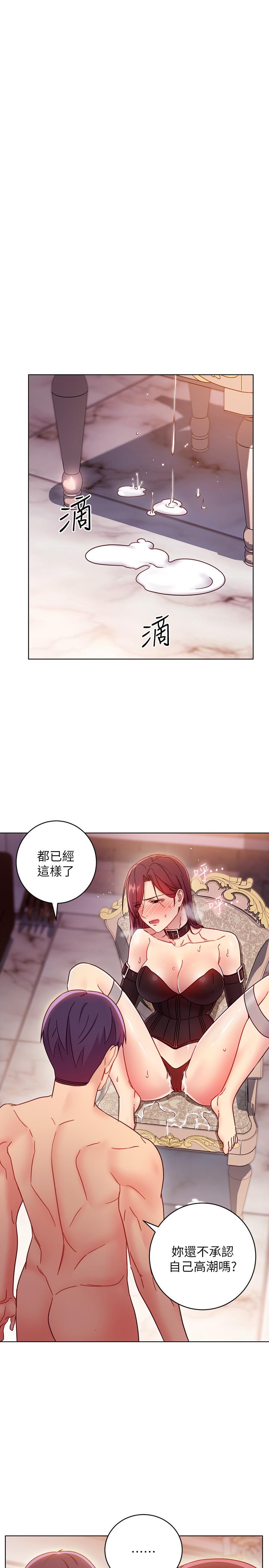 第52話-生平第一次經歷的恥辱 - 第7.jpg页